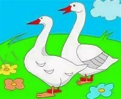 Нарисовать 2 гуся