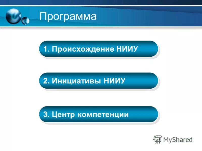 программа происхождение. параллельное программирование. пример применения параллельного программирования. программа происхождение. программа происхождение.
