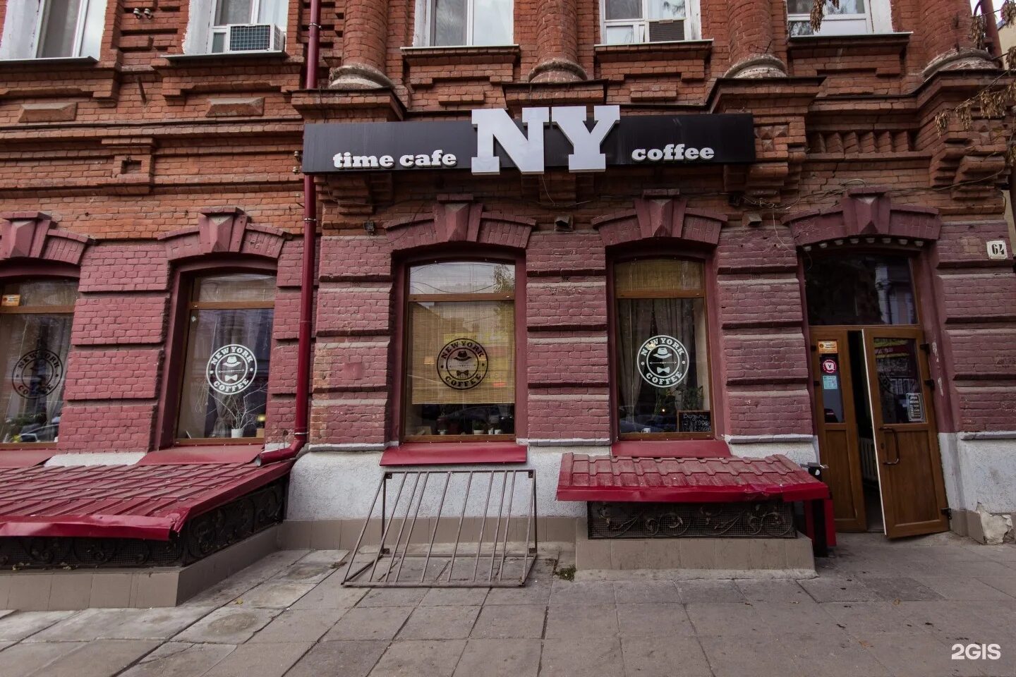 сакко и ванцетти кафе. кукси каби саратов бизнес ланч. екатеринбург, ул. кафе картошка. кукси каби саратов шелковичная 12.