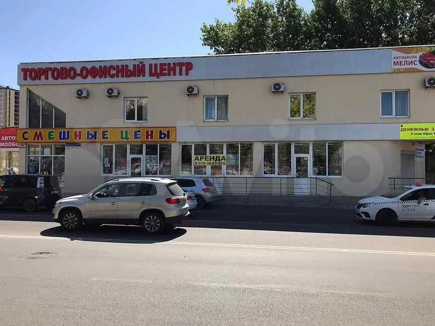 Усадьба агентство недвижимости. Коммерческая недвижимость в анапе. Аренда коммерческой недвижимости анапа. Анапа астраханский улица 90. Набережная анапы хватит мечтать действуй кафе.