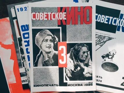 Год советского кинематографа
