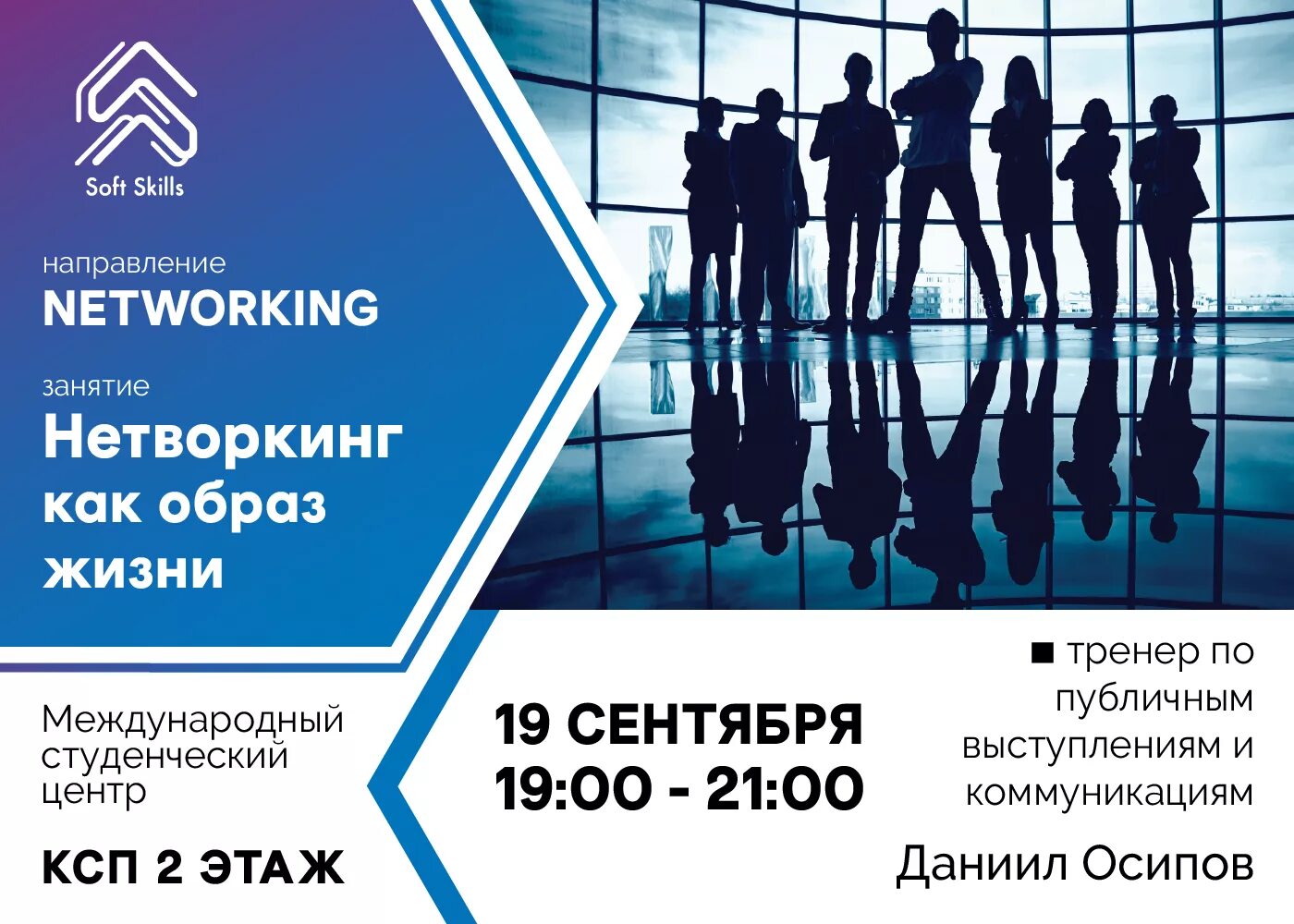 Python pool. Люди в офисе. Курс networking. Курс networking. Курс networking.