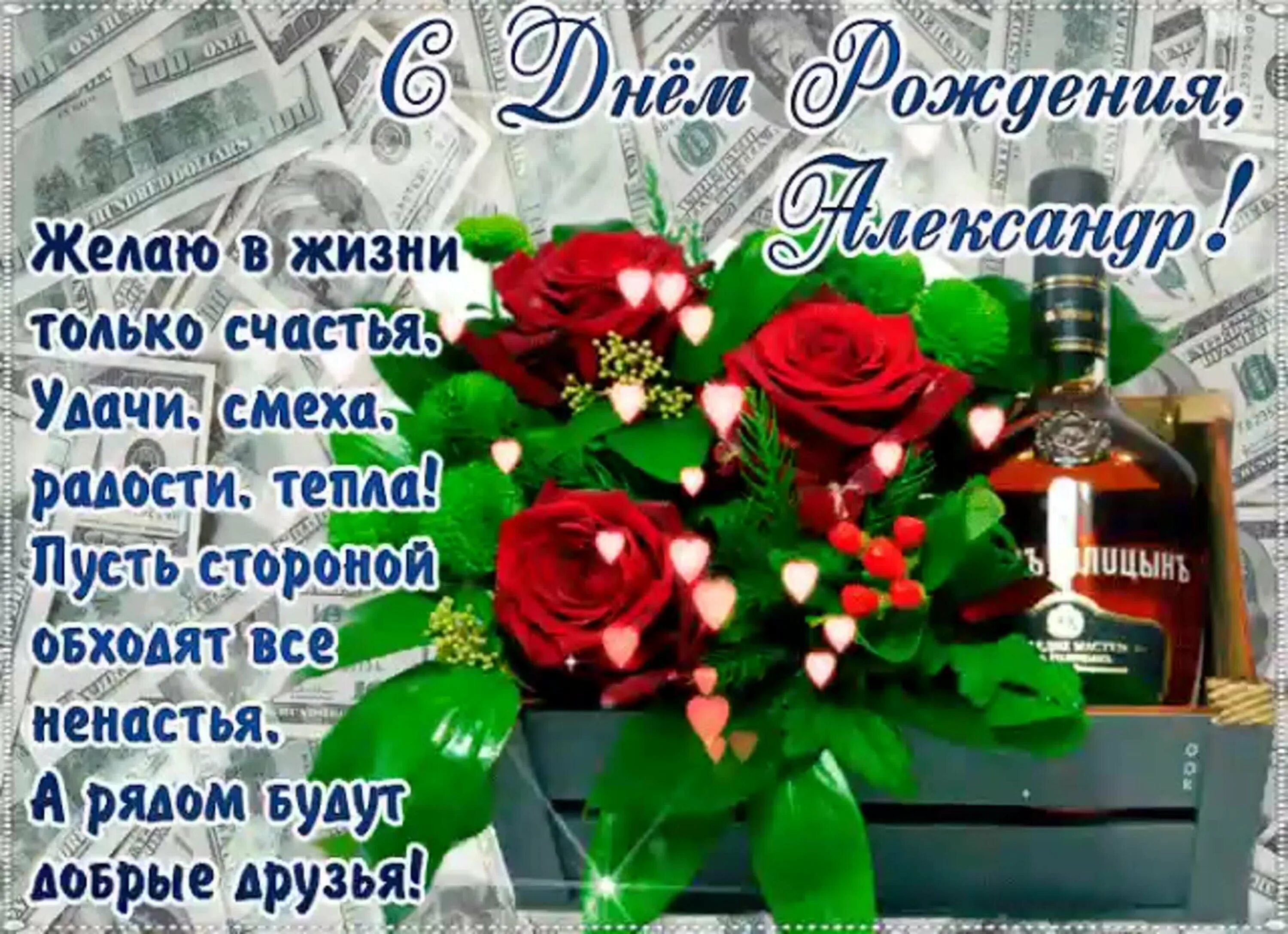 Поздравить с днем рождения бывшего предавшим. Поздравления с днём рождения родиону. с днём рождения сергей поздравления. поздравления с днём рождения юра. поздравления с днём рождения юре.