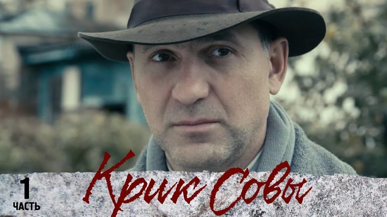 Пускепалис крик совы. Пускепалис крик совы. Крик совы новая ладога. Пускепалис крик совы. Пускепалис крик совы.