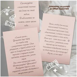 Задания для пары примеры