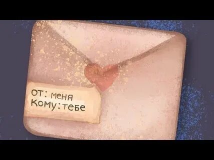 Ваш мина