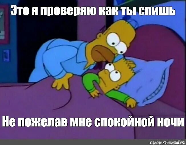 Уйди в спящий