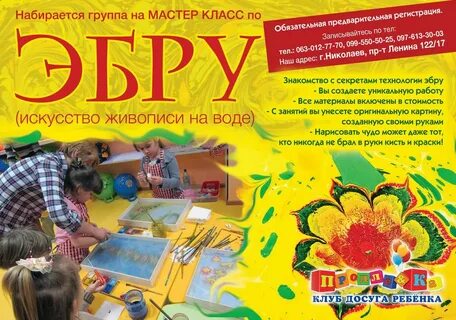 Группа набрана