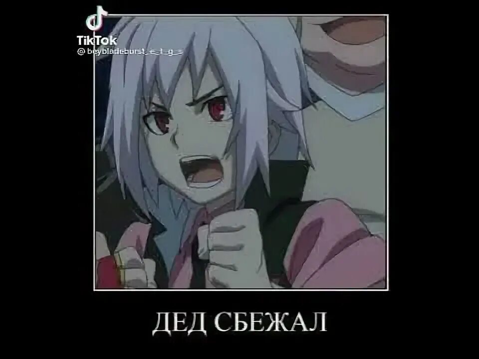 Фредж гриф дед сбежал. Пацаны тревога дед. Фредж гриф дед сбежал. Ded_b_tpycax. Майнкрафт мем тревога дед сбежал.