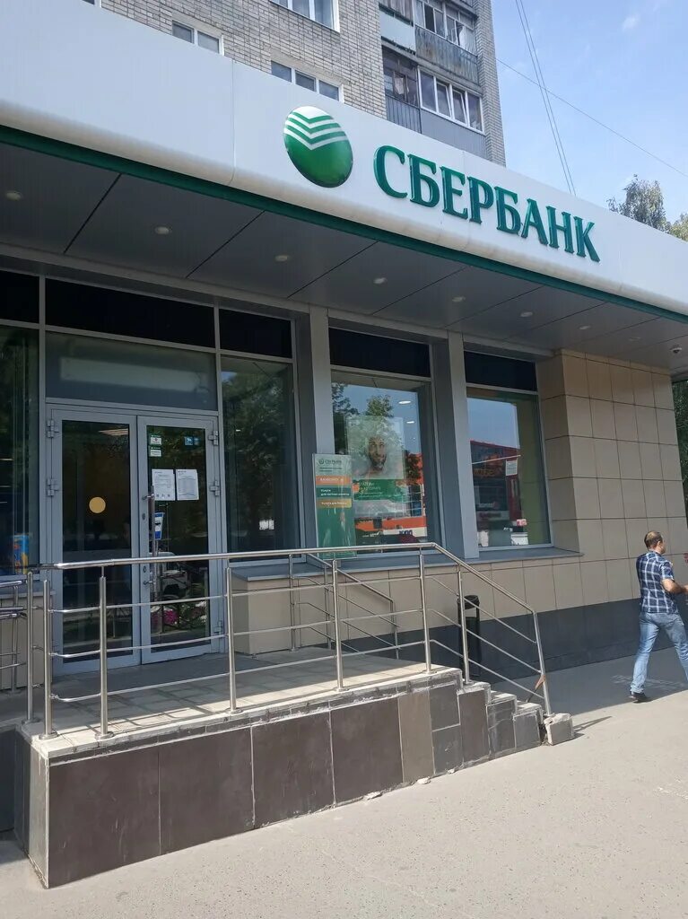 Банк в ульяновске адреса. Кредит ульяновск. Банк открытие магнитогорск. Хоум банк. Банк в ульяновске адреса.
