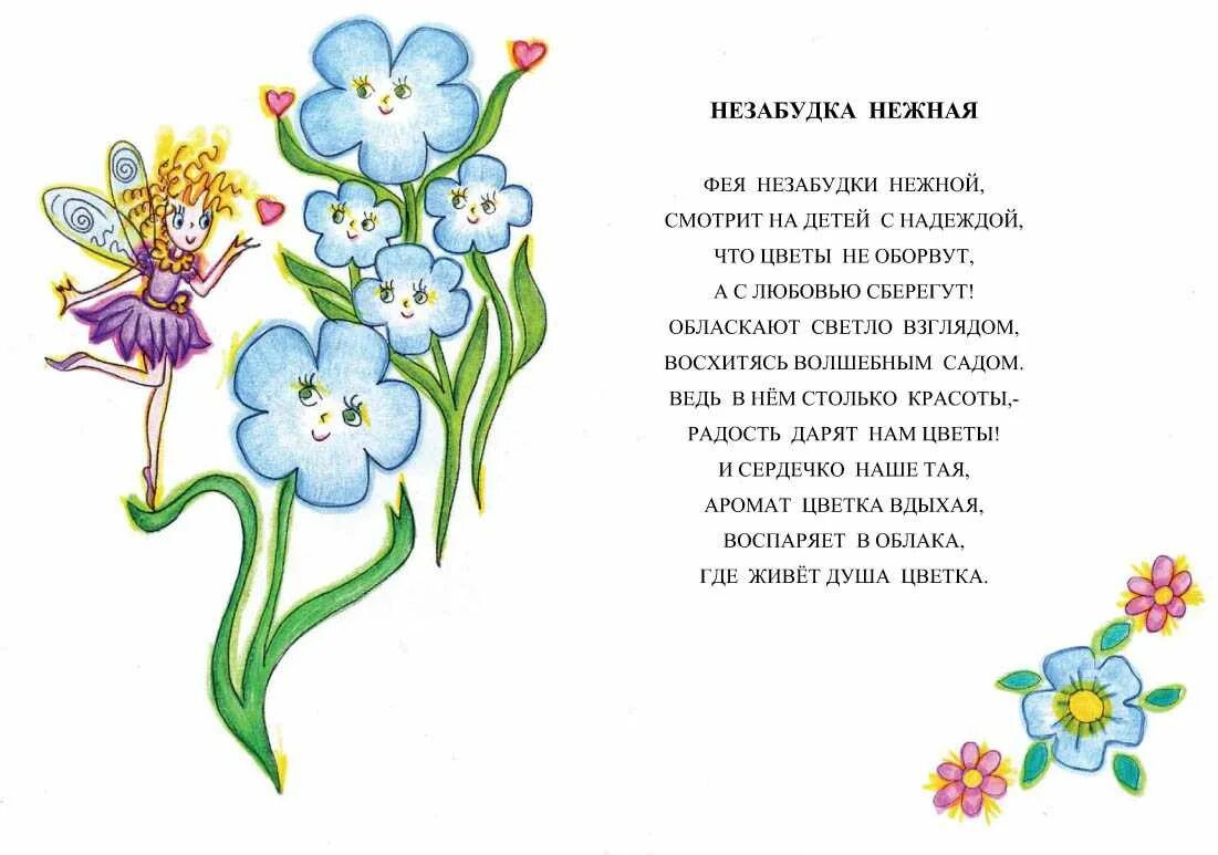 стихи сон в детском саду. потешки колыбельные для малышей. стихи про сон для детей. стихи про сон для детей. потешки для сна в детском саду.