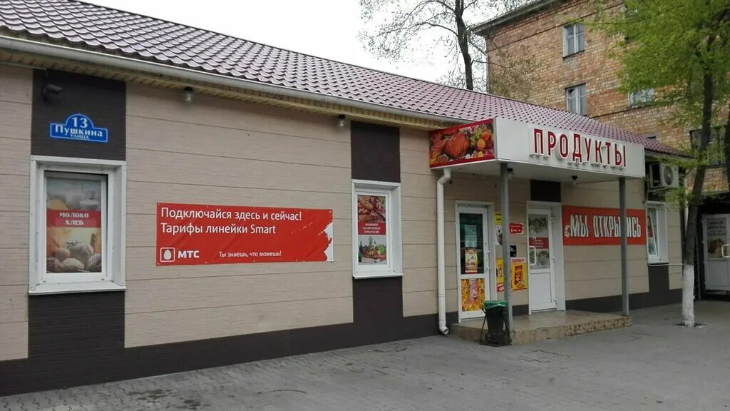 японские продукты в уссурийске. русская 9 уссурийск. магазин продуктов уссурийск. воровского 151. магазин ветеран уссурийск.