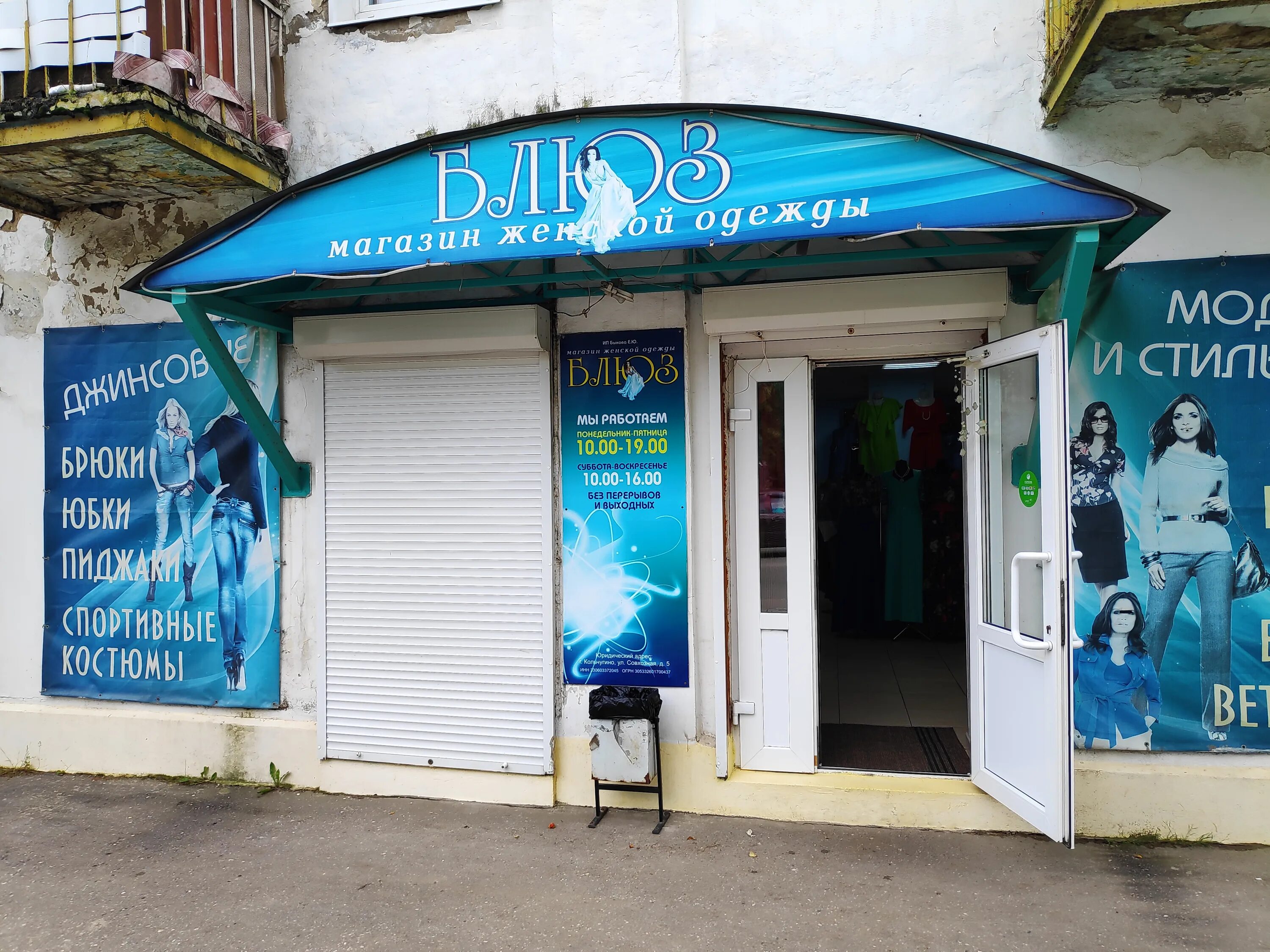 кольчугино 1990. гагарина 3 кольчугино. магнит это кольчугино. гагарина, д. кольчугино магазин.