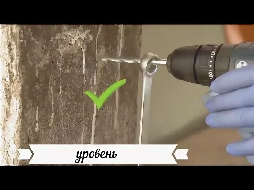 Как просверлить отверстие в стене шуруповертом. Как просверлить перпендикулярное отверстие дрелью в дереве. как ровно просверлить отверстие в стене перфоратором. как просверлить перпендикулярное отверстие дрелью. как ровно просверлить отверстие дрелью в дереве.