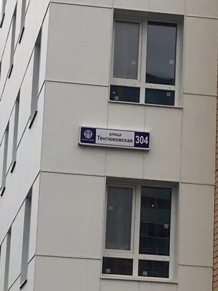 солнечный сыктывкар. амбулатория атлантида сыктывкар. амбулатория тентюковская 328 телефон. тентюковская 328 амбулатория сыктывкар. амбулатория тентюковская 328 телефон.