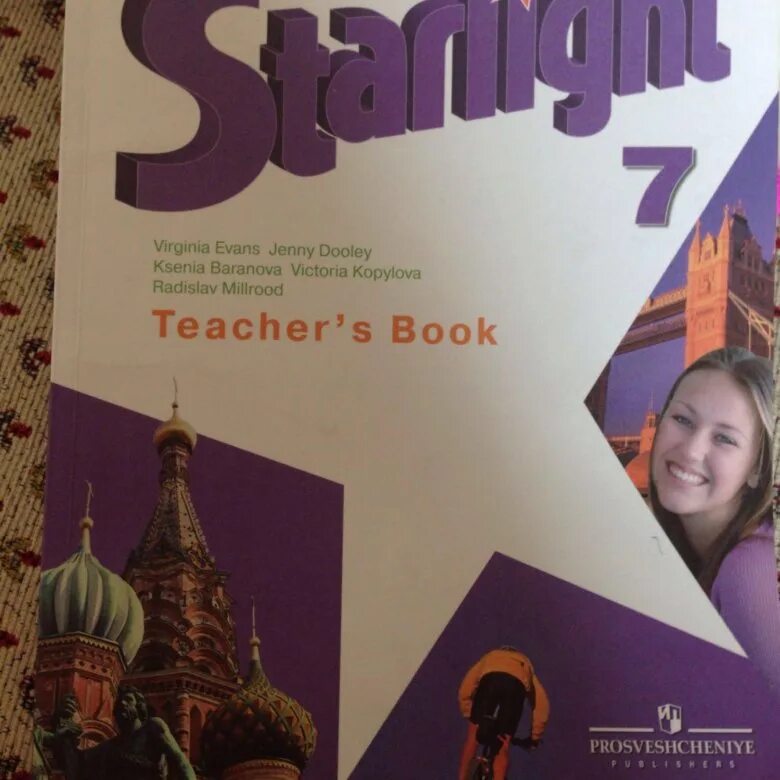 Английский student book 7 класс starlight. Книга Старлайт 7. Книга для учителей 7 класс. Starlight 11 класс. Учитель английского Звездный.