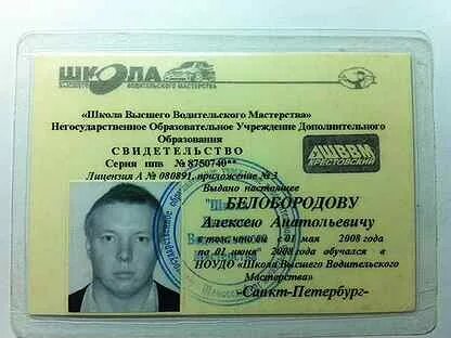 Сделать документы в спб