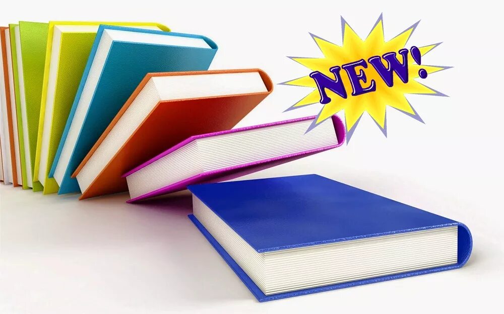 Бюллетень новых поступлений книг. Информационный бюллетень новых поступлений. Картинки бюллетень новых поступлений в библиотеке. Бюллетень новых книг в библиотеке.