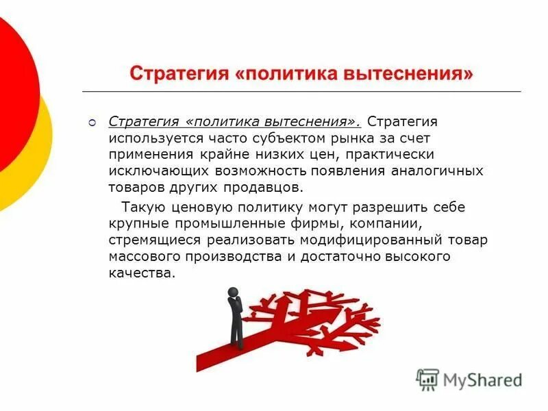 за счет применения. аис это расшифровка. основные характеристики архиватора. за счет применения. автоматизированная информационная система (аис).