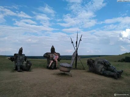 Гора каменка