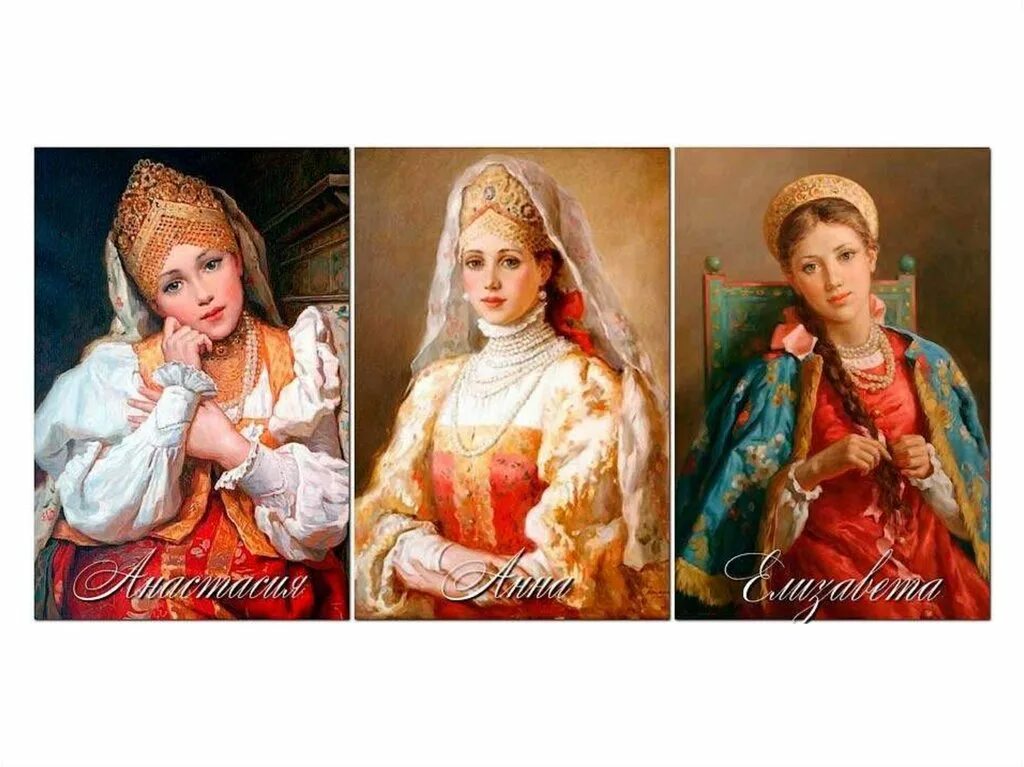 Дочь князя мудрого. Дочь князя мудрого