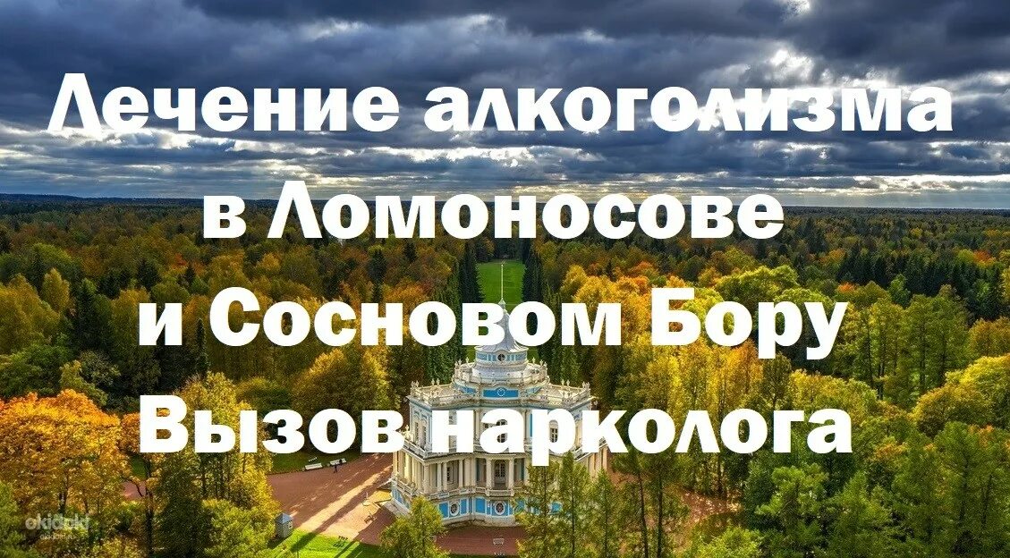 Вывод из запоя реклама. Вывод из запоя в стационаре одинцово. Медцентр вывести из запоя брянск. Кодирование от запоя. Вывод из запоя в уфе.