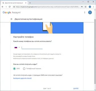 Пишет нужна аутентификации