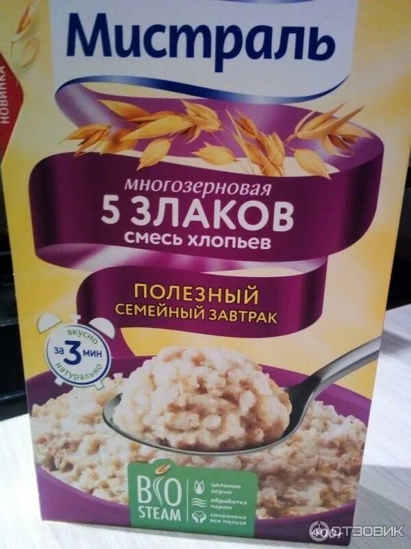 Смесь злаков. Смесь злаков