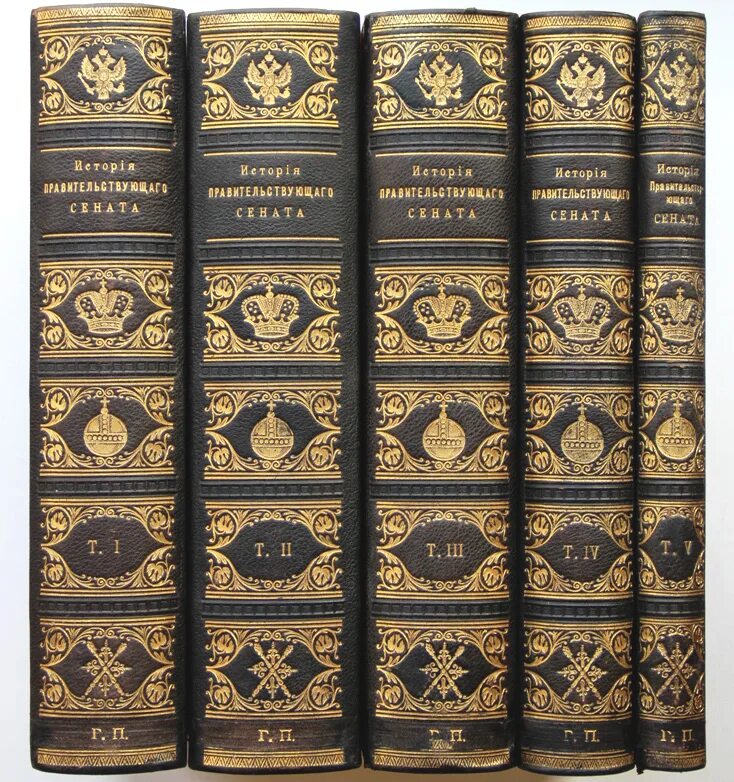 200 лет книга. 200 лет книга