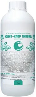 Хлор дезинфицирующее средство инструкция