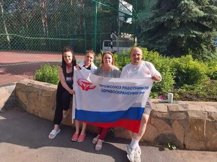 Ура свердловская
