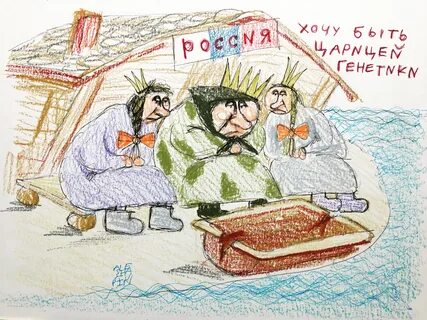 Кажи через