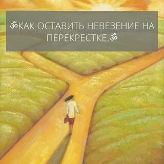Слушать аудиокнигу перекресток