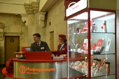 Магазин метрополитена