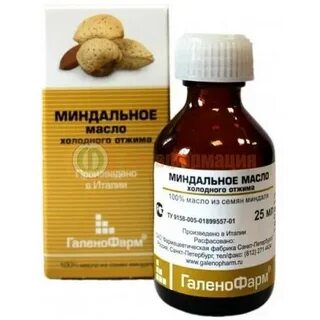 Масло для ушей для детей