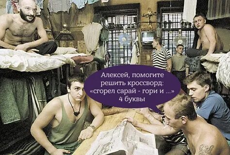 Рассказы про тюрьму и зону