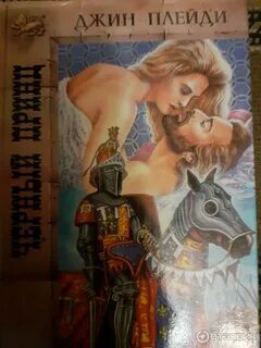 Имя юноши хозяина джина из книги золотой