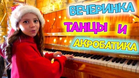 Песню настя новый год