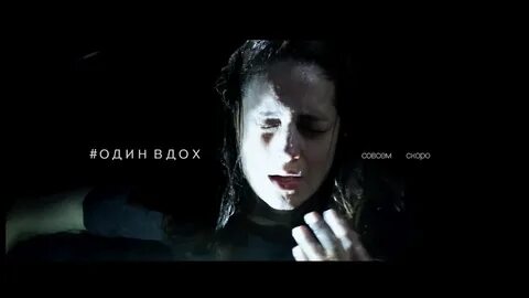 Песня вздох
