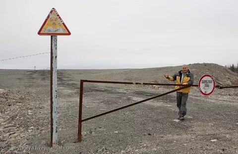 Радиация в якутске