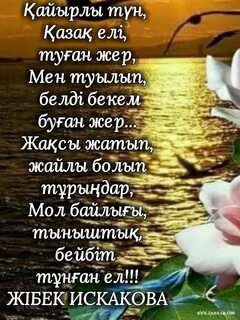 Қайырлы түн эротикалық сурет