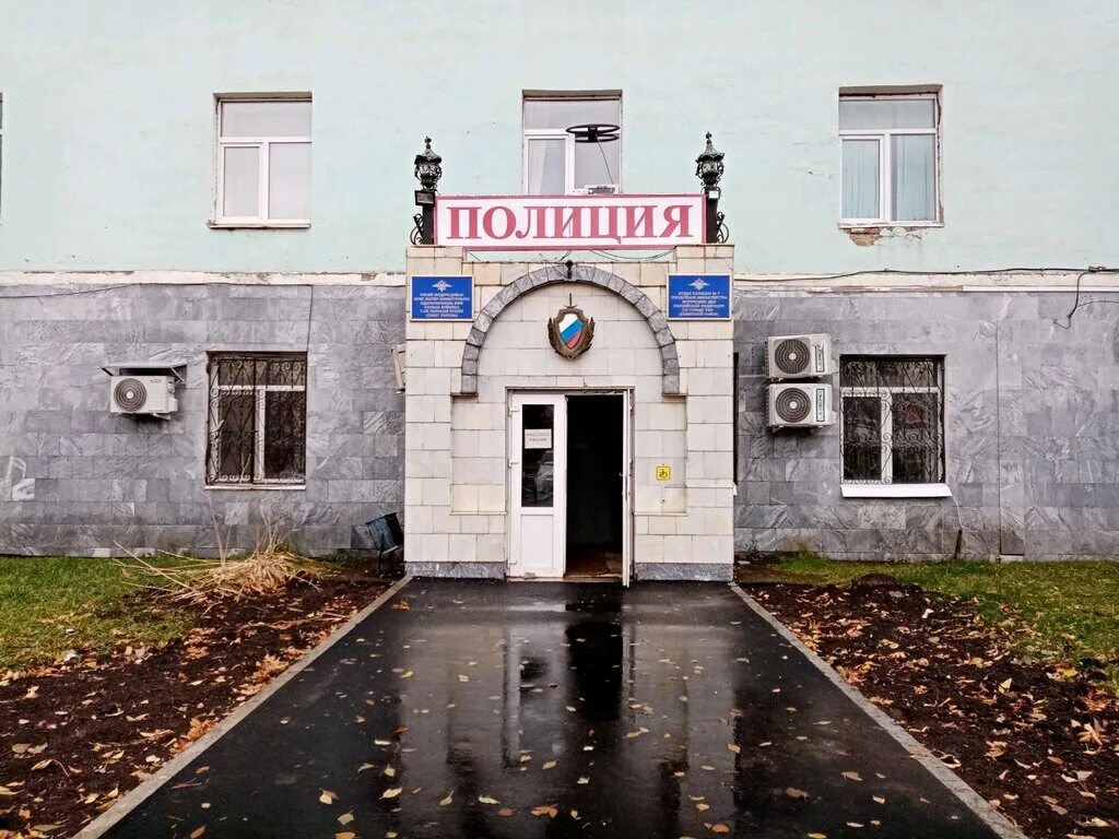 Здание линейного отдела милиции