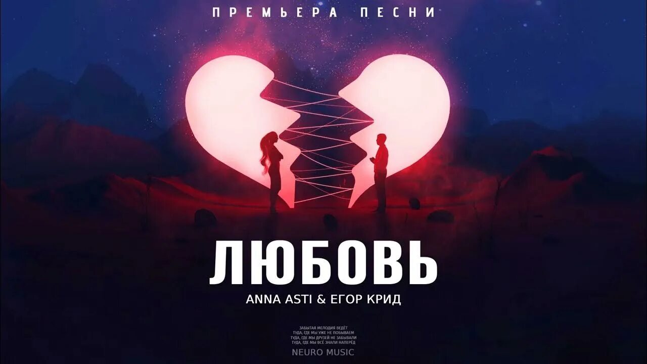 Крид любовь с тем кто старше. Крид любовь с тем кто старше. Первая любовь крида. Крид любовь с тем кто старше. Крид любовь с тем кто старше.