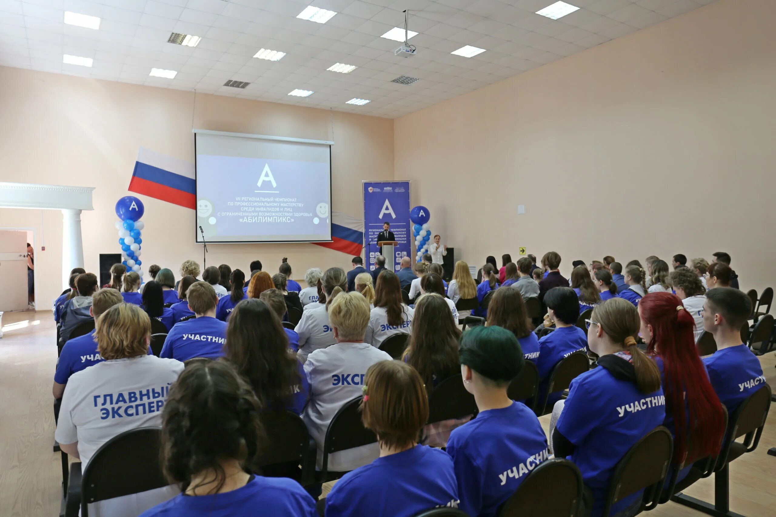 Новгородское телевидение новости. Новгородское областное Телевидение. Лица России. 7 Региональный Чемпионат Абилимпикс. Движение Абилимпикс в России.