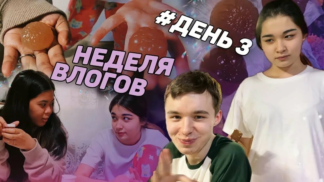 1 неделю сестрой