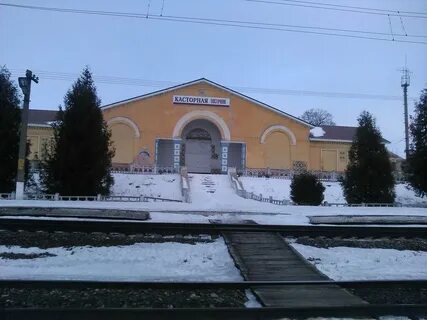 Воронеж курский касторное расписание