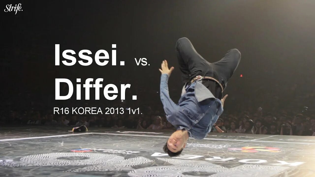 Different r. Bboy Issei. Footwork Break Dance.