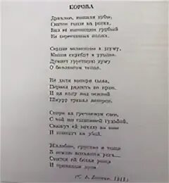 Есенин корова стих. Стихи Есенина о войне.