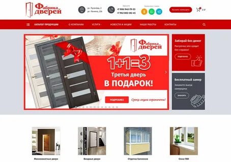 Черногорск каталог