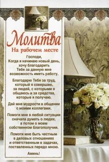 Открытка с 1 рабочим днем